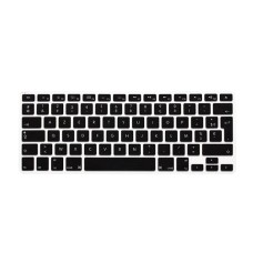 Soft Silicone French Layout Keyboard Cover for MacBook Pro 13" 15" 17" / iMac / MacBook Air 13" Soft Silicone French Layout Keyboard Cover for MacBook Pro 13" 15" 17" / iMac / MacBook Air 13"