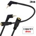 Super Short 90 degree Angled 2.5mm 4-pole / TRRS Male to Female Cable Adapter Super Short 90 degree Angled 2.5mm 4-pole / TRRS Male to Female Cable Adapter