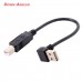 Super Short Down-Angled / Up-Angled USB-A to USB-B Printer (Fax / Copier / Scanner) Cable