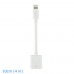 OEM 8-pin iPhone Music Dock Extender Cable / Lightnig Male to Female Extension Cable OEM 8-pin iPhone Music Dock Extender Cable / Lightnig Male to Female Extension Cable